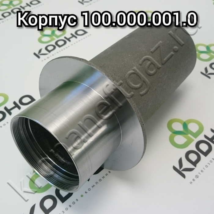 ЗИП к клапану КМР-2 ж Корпус 200.000.001.0